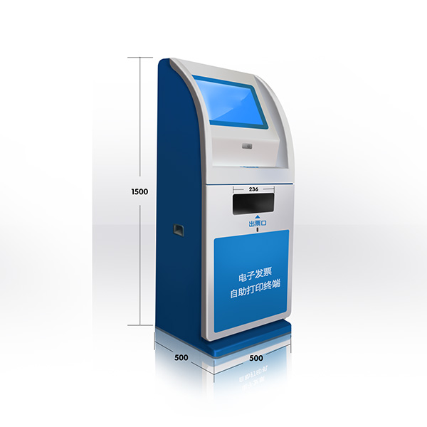 電子發(fā)票自助打印終端 電子發(fā)票自助打印終端